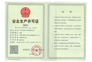 Safety Production License